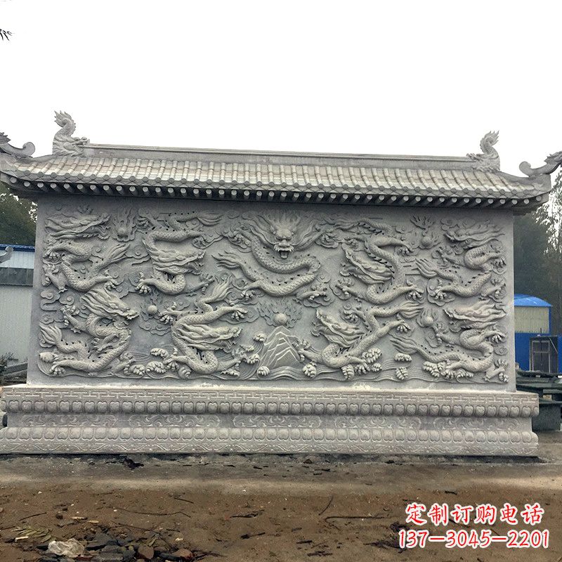 新乡石雕九龙壁-寺庙庭院古建萧墙