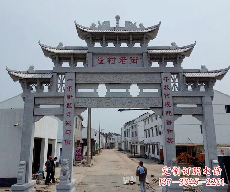 新乡石雕青石牌坊