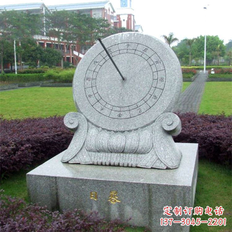 新乡石雕日晷仪雕塑