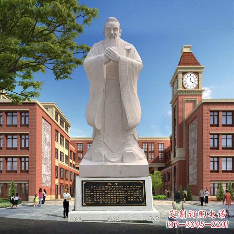 新乡石雕校园孔子人物雕像