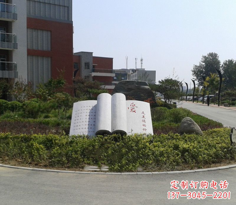 新乡石雕校园书籍雕塑