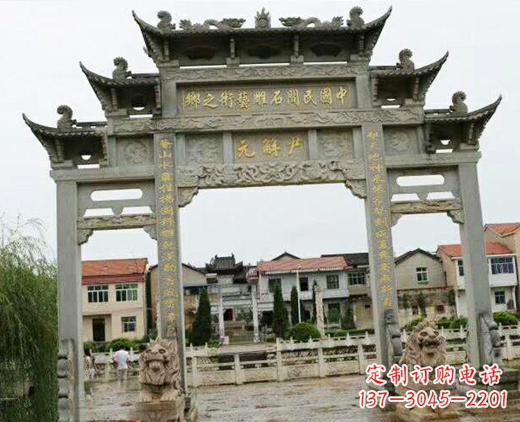 新乡石牌坊牌楼