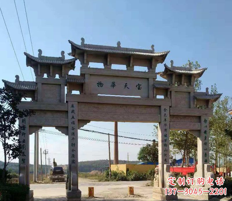 新乡石牌坊三门牌坊石雕