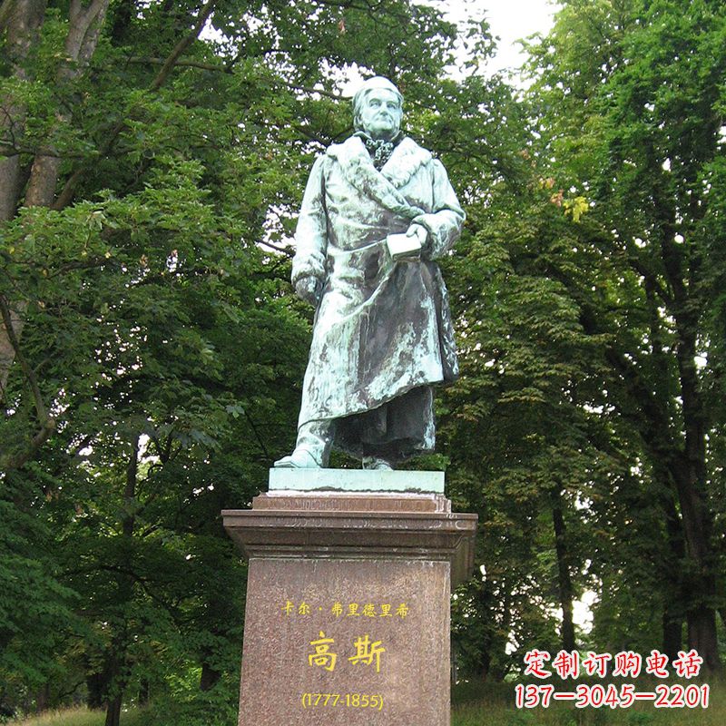 新乡世界名人德国著名物理学家高斯景观雕塑