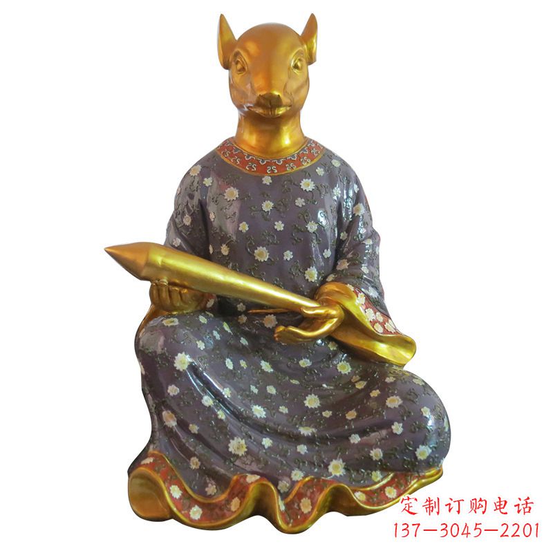 新乡鼠-玻璃钢彩绘生肖雕塑