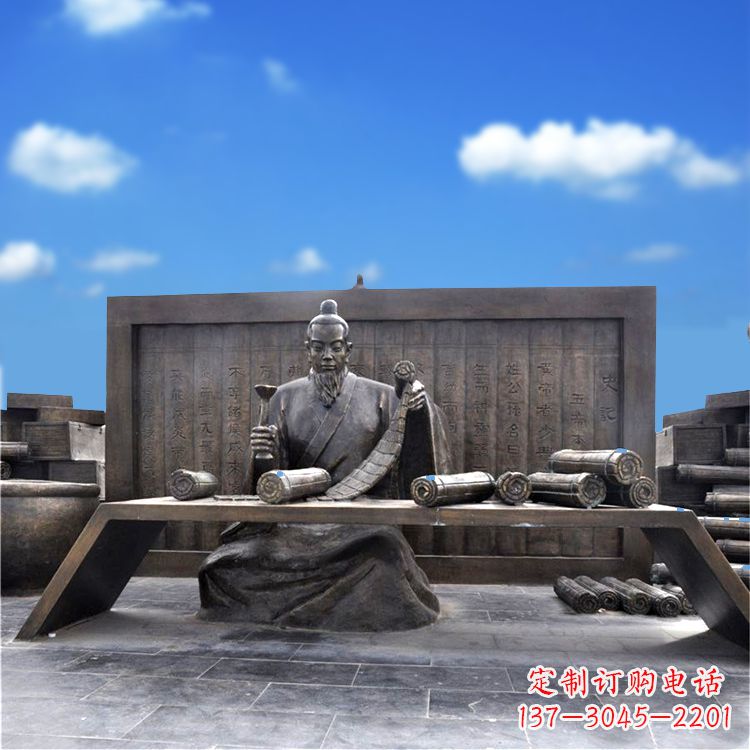 新乡司马迁史记历史人物情景雕塑