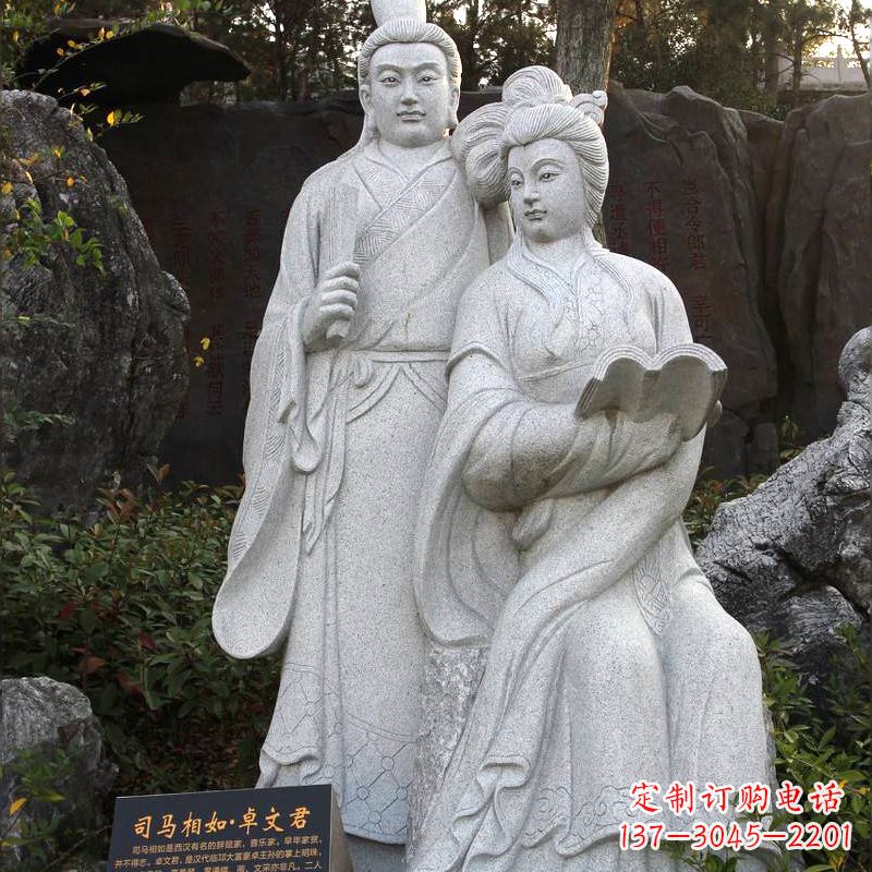 新乡司马相如与卓文君汉白玉石雕塑-公园园林历史典故人物雕像