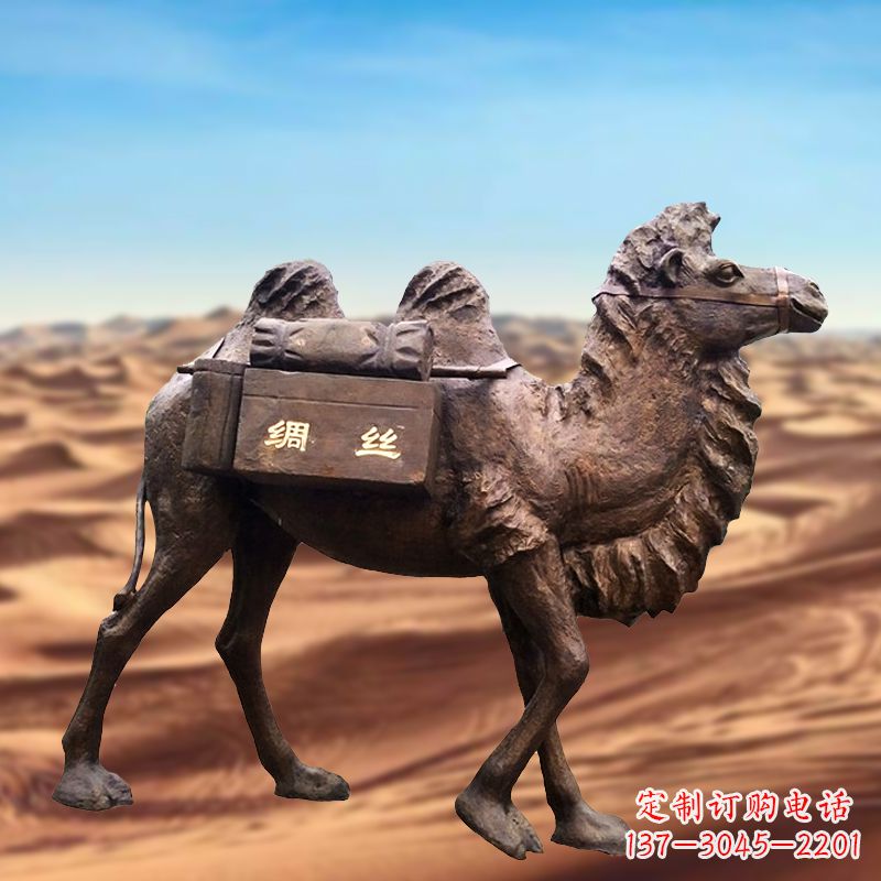 新乡丝绸之路仿铜骆驼雕塑