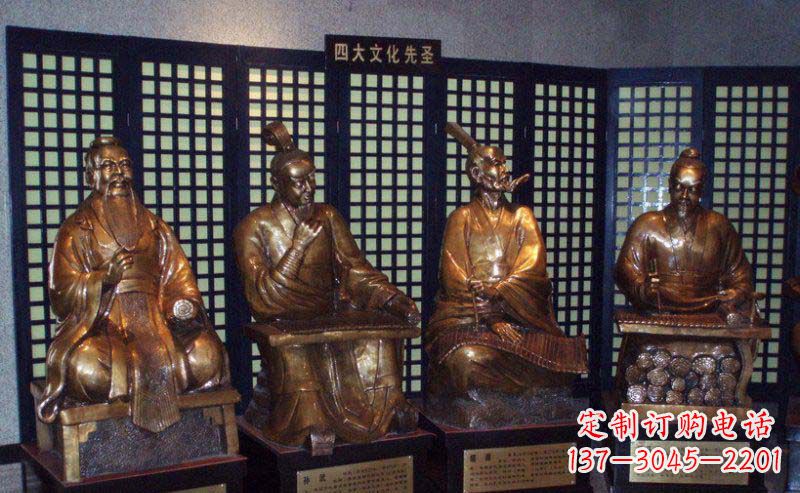 新乡四大文化先圣古代名人铜雕