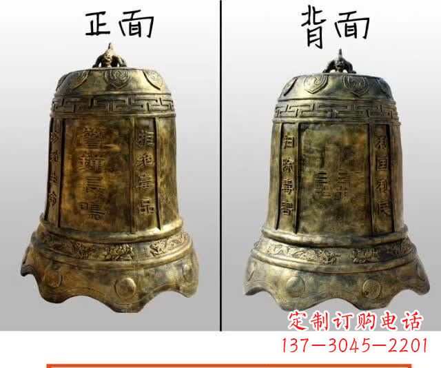 新乡寺庙铜钟雕塑 (4)