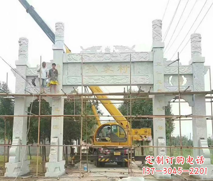 新乡孙家村三门石雕牌坊