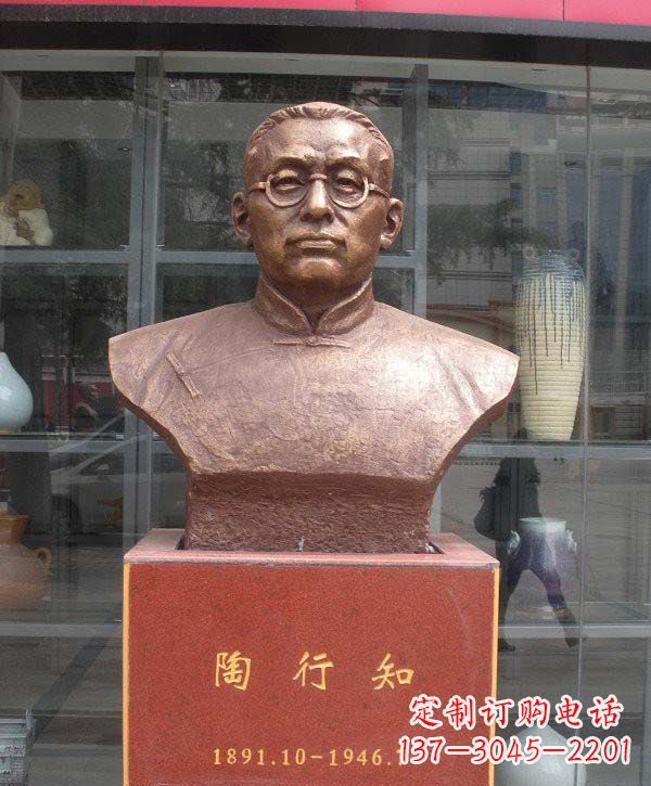 新乡陶行知头像铜雕
