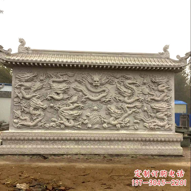 新乡庭院园林九龙壁石雕影壁