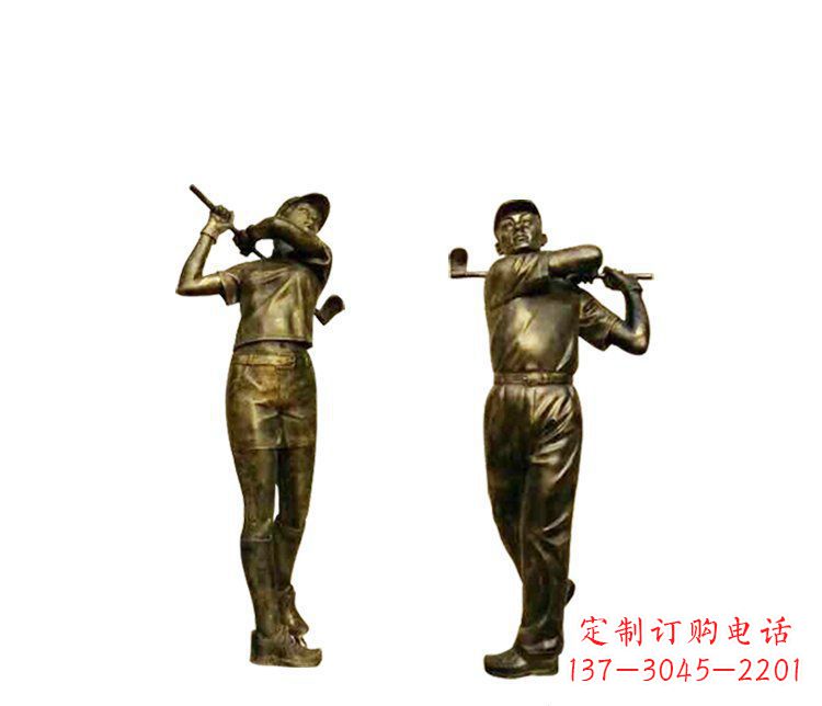 新乡铜雕打高尔夫球人物雕塑