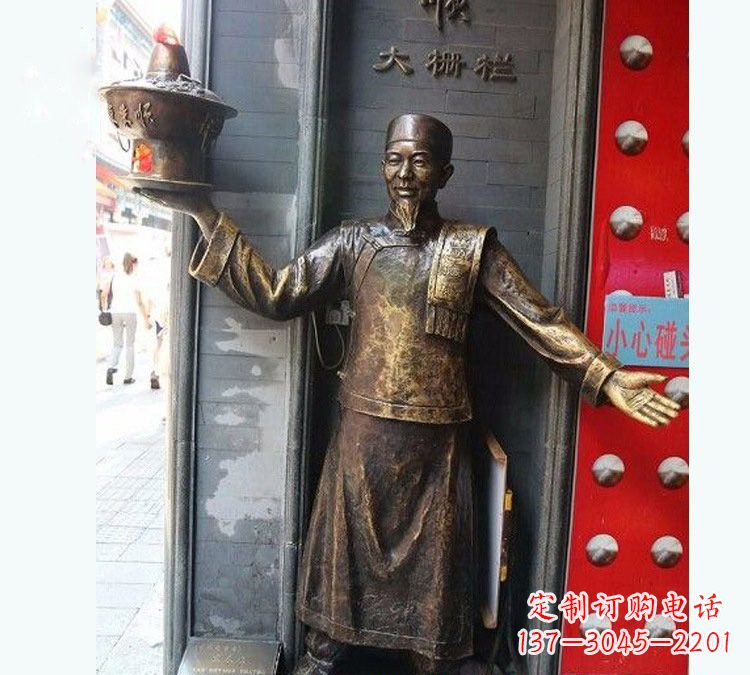 新乡铜雕端火锅的店小二