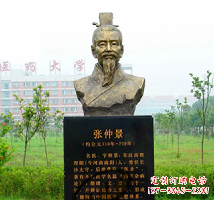 新乡铜雕张仲景头像