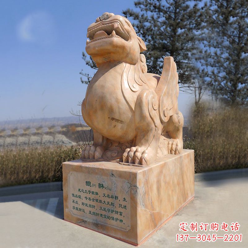 新乡晚霞红狴犴石雕塑-公园广场文化神兽动物雕塑