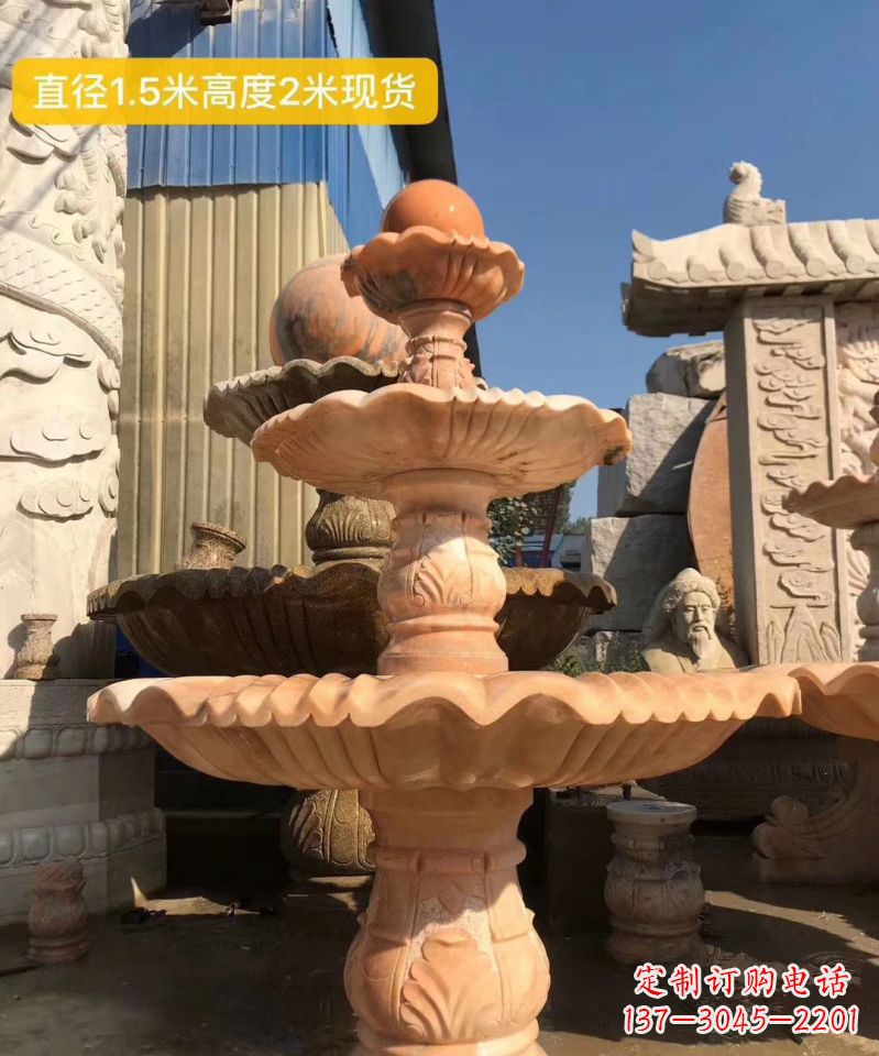 新乡晚霞红大型风水球雕塑小区景观喷泉石雕