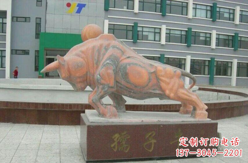 新乡晚霞红孺子牛石雕
