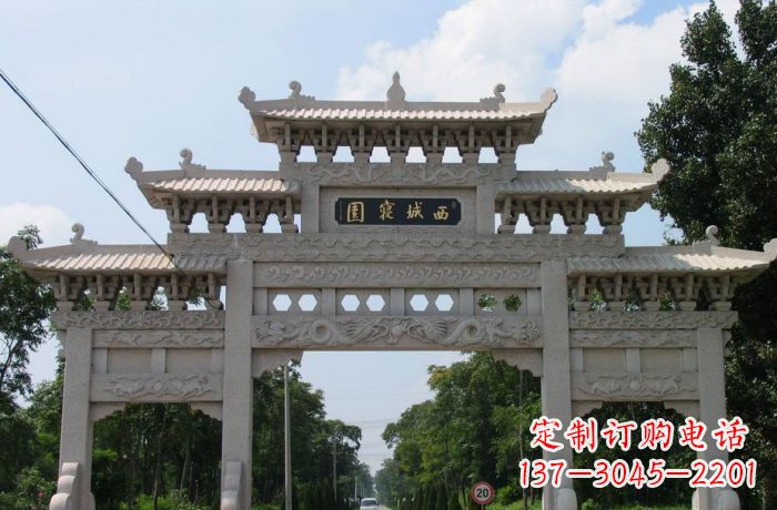 新乡西城寝园三门五楼石雕牌坊
