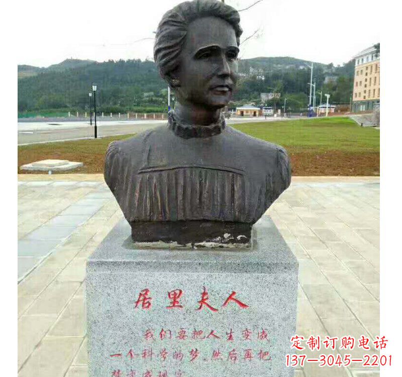 新乡西方名人居里夫人铜雕