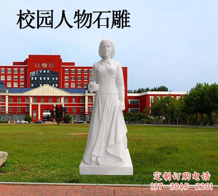新乡西方名人南丁格尔石雕