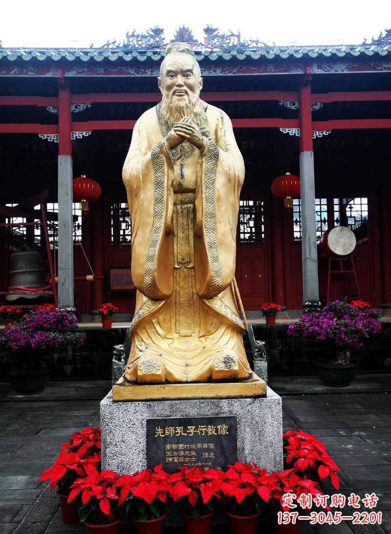 新乡先师孔子古代人物铜雕