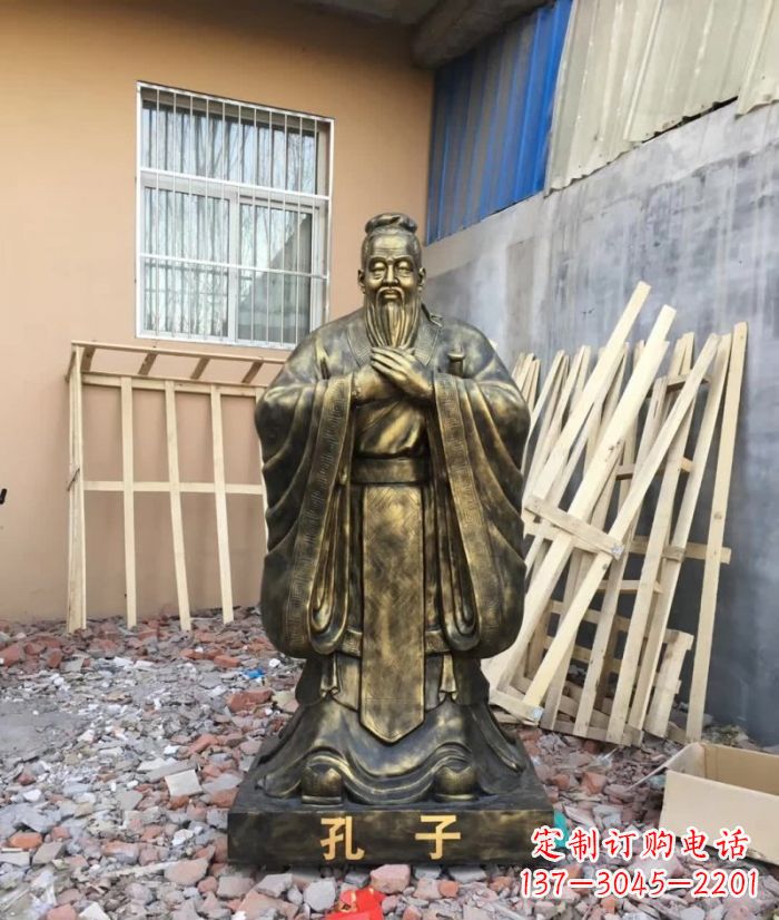 新乡先师孔子铸铜雕塑