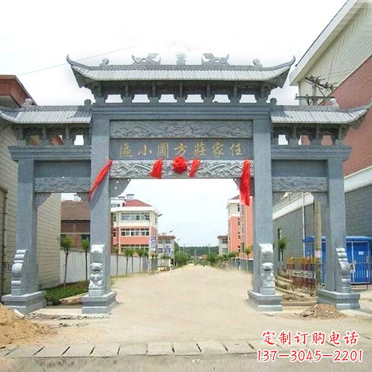 新乡小区青石牌坊