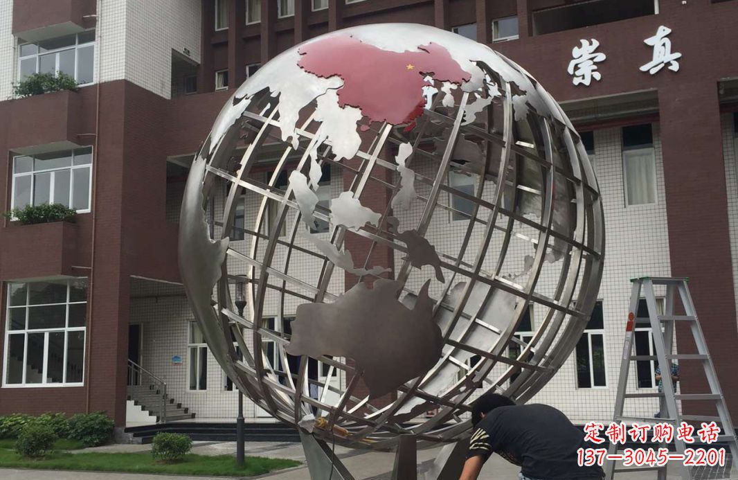 新乡校园不锈钢地球仪雕塑 (2)