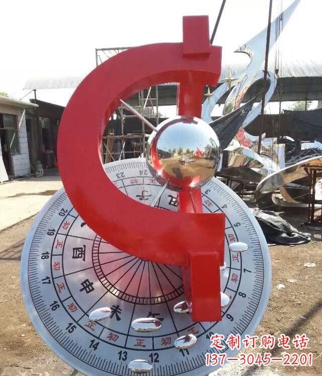 新乡校园不锈钢日晷雕塑雕塑