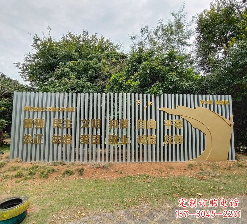 新乡校园不锈钢社会主义核心价值观文化雕塑