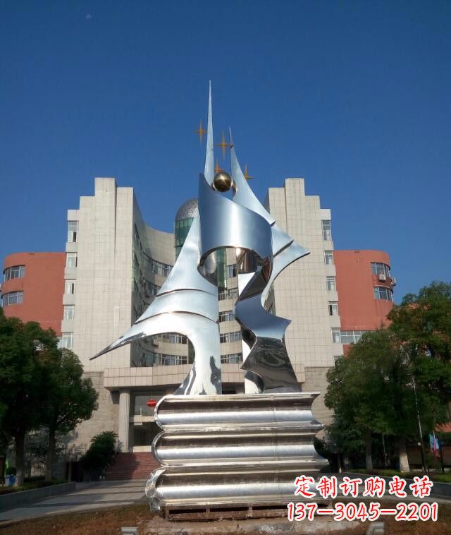 新乡校园不锈钢书本知识雕塑