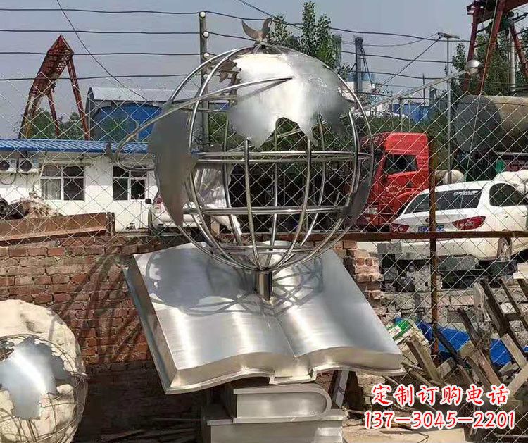 新乡校园不锈钢书籍地球仪雕塑