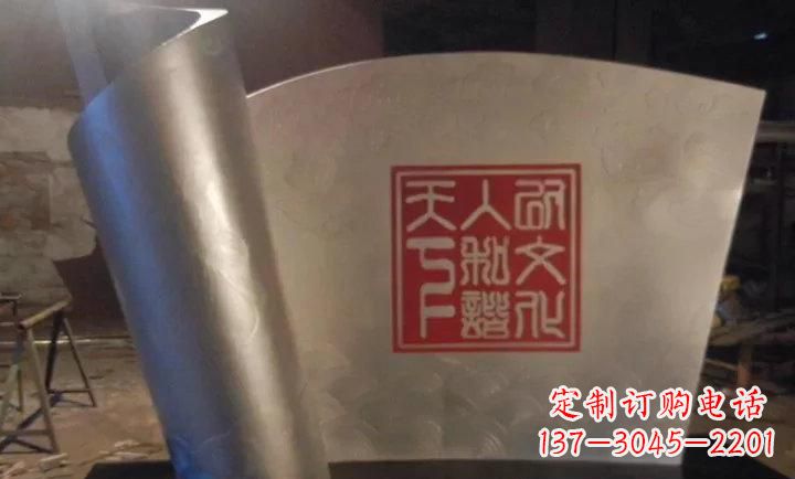 新乡校园不锈钢书卷雕塑 (2)