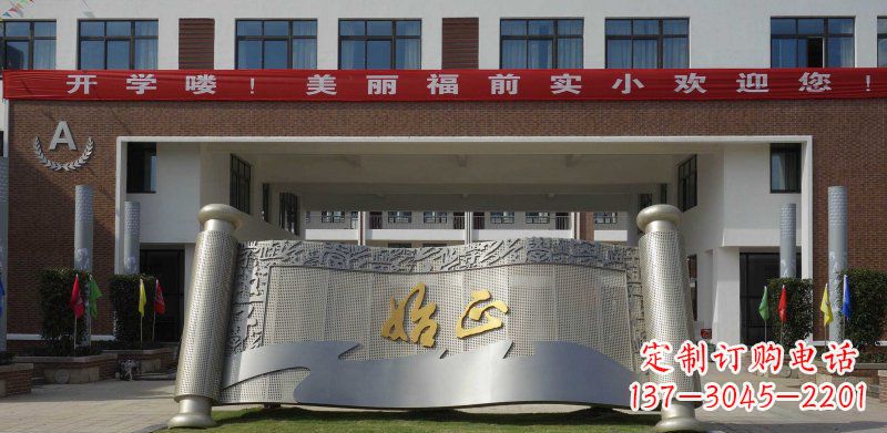 新乡校园不锈钢书卷雕塑