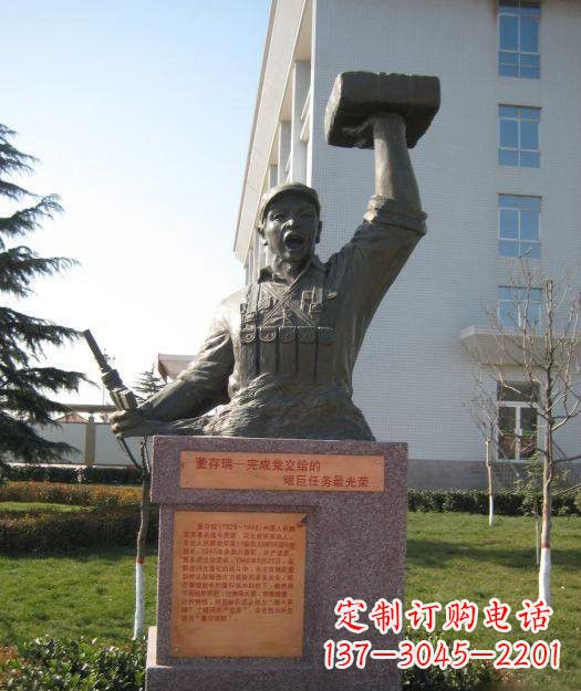 新乡校园董存瑞头像铜雕