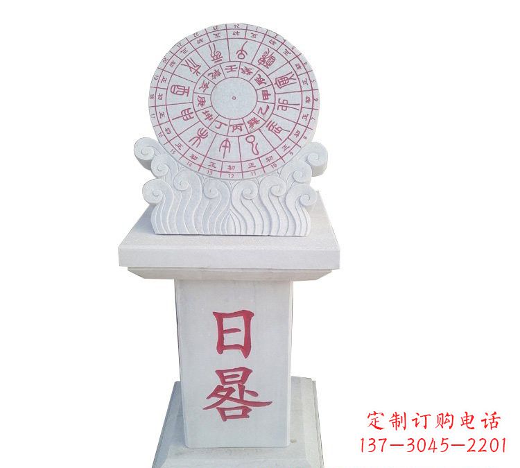 新乡校园汉白玉日晷雕塑