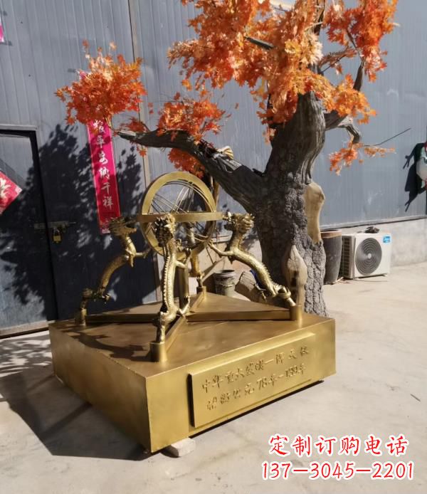 新乡校园景观浑天仪铜雕