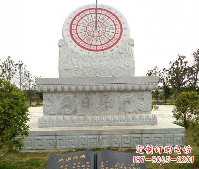 新乡校园景观日晷石雕