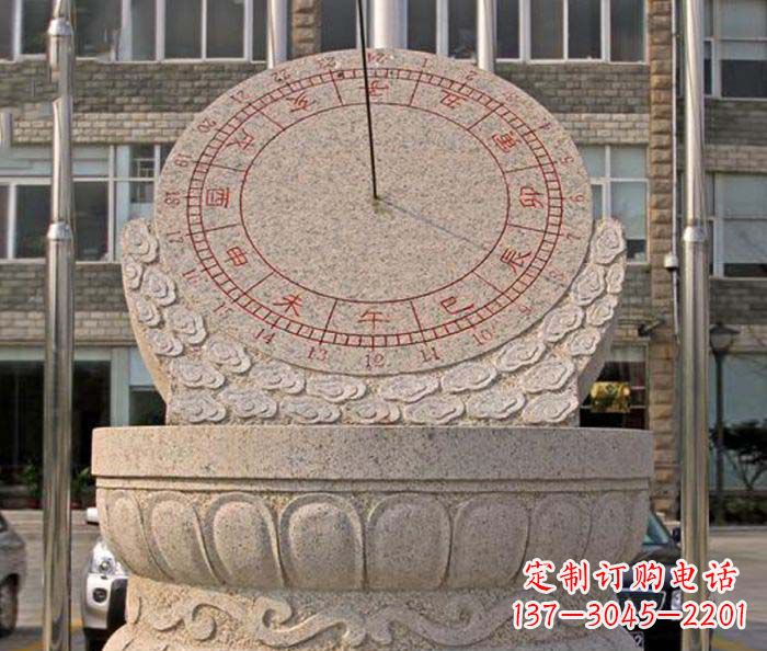新乡校园景观石雕日晷