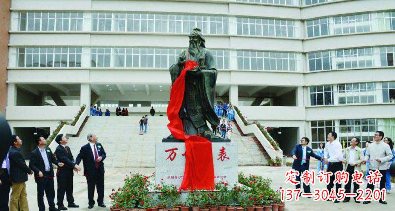 新乡校园孔子古代名人铜雕