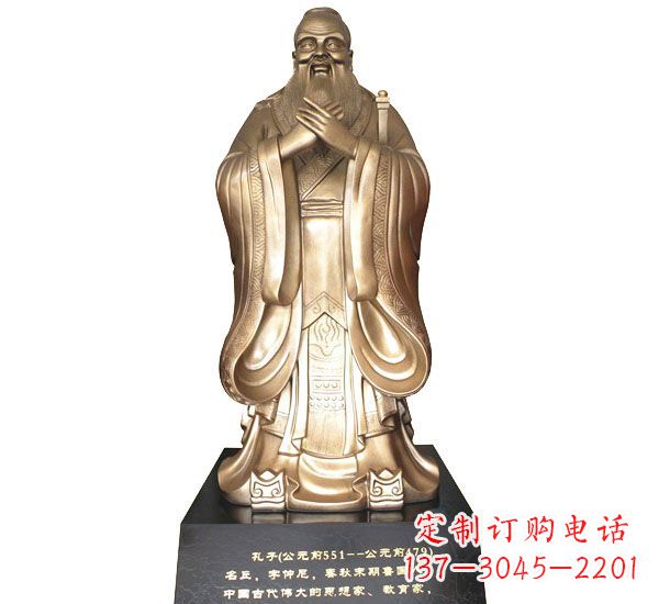 新乡校园孔子铜雕