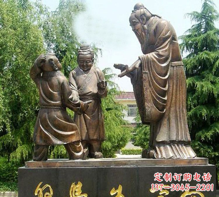 新乡校园孔子向学生学习铜雕