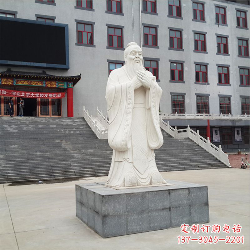 新乡校园孔子像石雕塑
