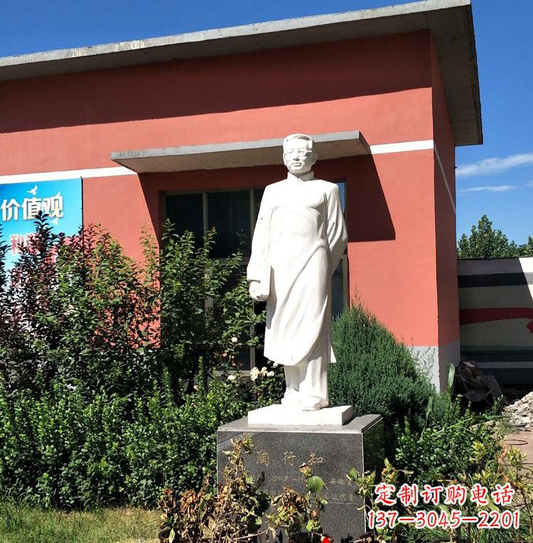 新乡校园名人陶行知石雕