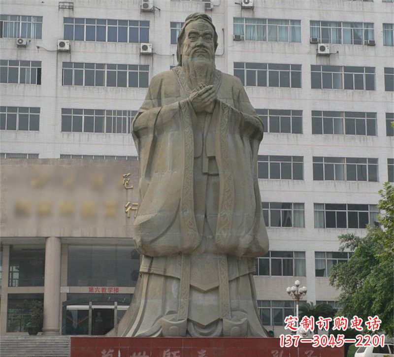 新乡校园名人万世师表孔子