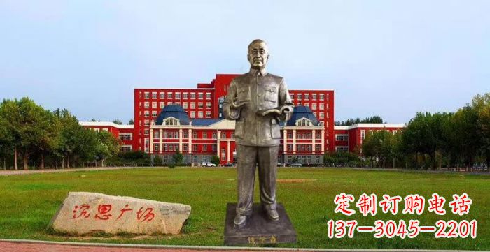 新乡校园钱学森人物铜雕