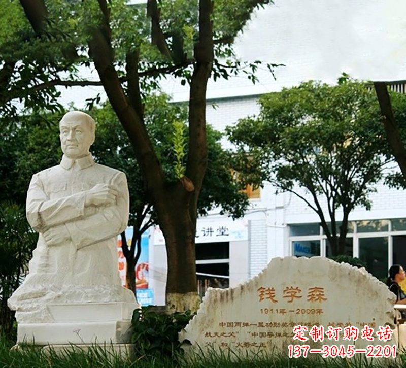 新乡校园钱学森半身像石雕