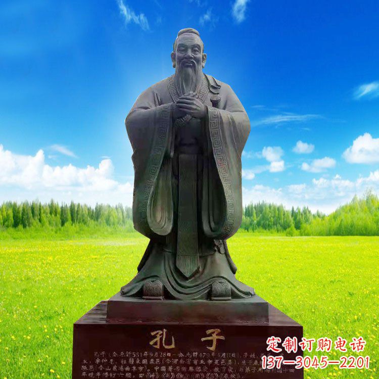新乡校园青铜孔子